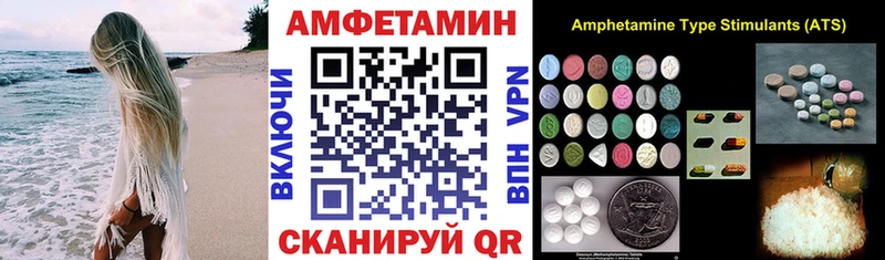 закладка  Белоярский  Amphetamine VHQ 
