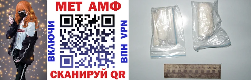 Amphetamine Premium Белоярский