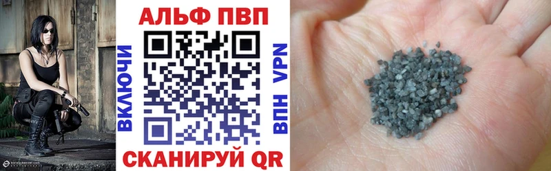 сколько стоит Белоярский А ПВП кристаллы