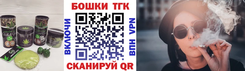 Печенье с ТГК марихуана  hydra ссылка  Белоярский  наркотики 