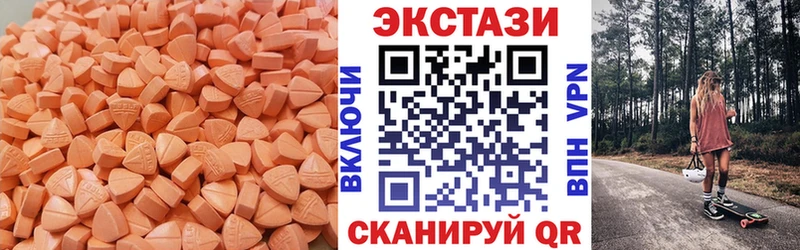 ЭКСТАЗИ 300 mg  где продают наркотики  Белоярский 