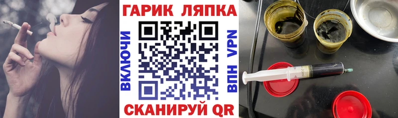 ГАШИШ Изолятор  Белоярский 
