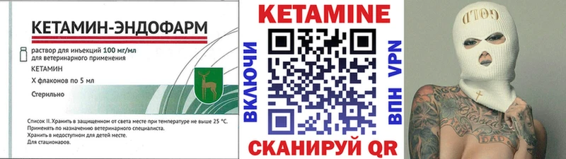 наркота  Белоярский  КЕТАМИН VHQ 