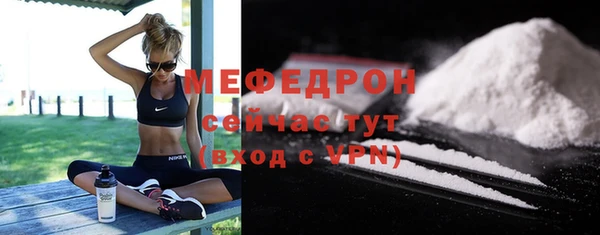 мет Алексеевка