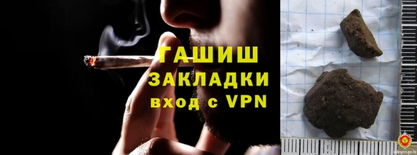 мет Алексеевка