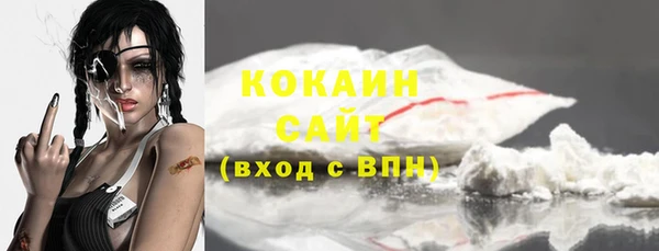 бутик Алексин