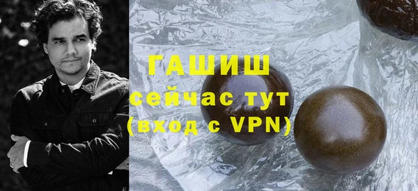 бутик Алексин