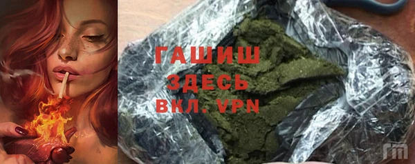 бутик Алексин