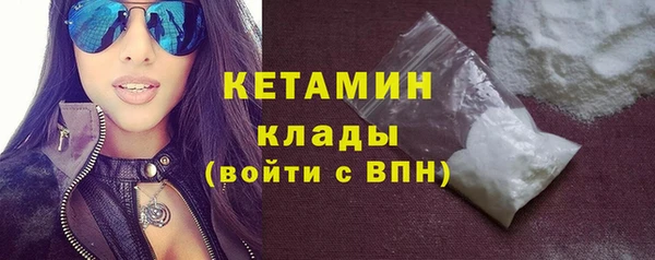бутик Алексин