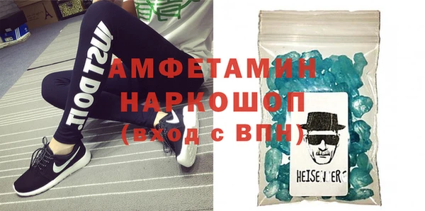 бутик Алексин