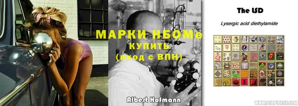 бутик Алексин