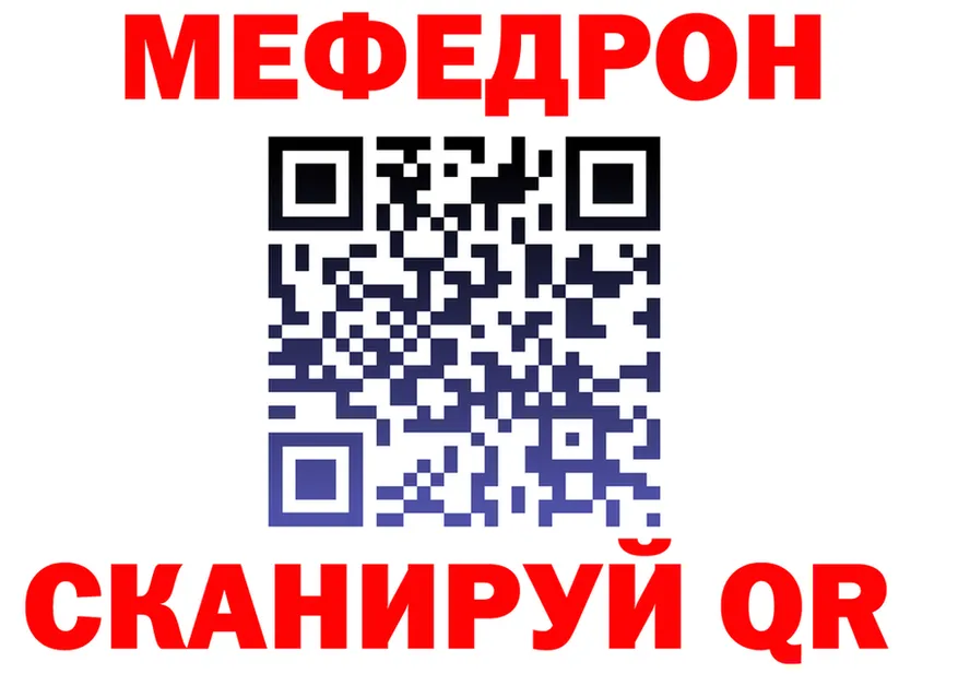 A-PVP Crystall зеркало дарк нет mega Белоярский