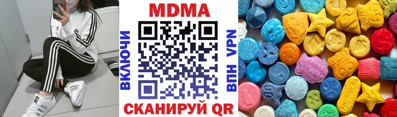 закладка  Белоярский  KRAKEN   МДМА молли 