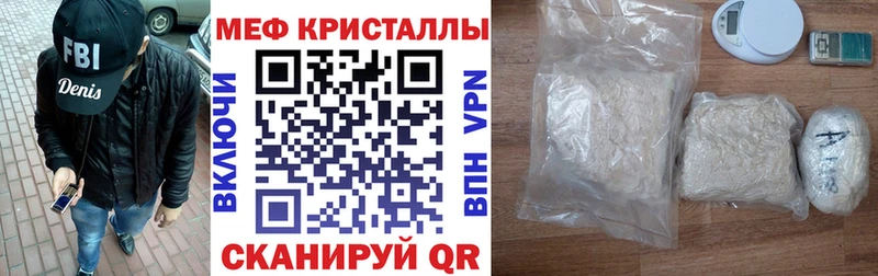 продажа наркотиков Белоярский Мефедрон VHQ