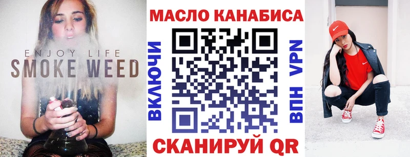 shop клад  Белоярский  ТГК THC oil  закладки 